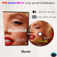 DVD เรื่อง Blonde บลอนด์ (เสียงไทยมาสเตอร์+บรรยายไทย)