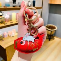 Creative Koi Rabbit Key Chain Fashion Carrot Ingot Key Ring Rabbit Mascot Leather Key Ring Pendant Novel New Year Good Luck Gift