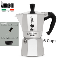 Bialetti หม้อต้มกาแฟ moka pot ขนาด 6 Cup รุ่น moka Express (Sliver)