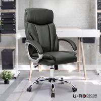 U-RO DECOR รุ่น PORTER (พอร์เทอร์) สีดำ เก้าอี้สำนักงานสำหรับผู้บริหาร เก้าอี้ เก้าอี้ทำงาน เก้าอี้สำนักงาน เก้าอี้ปรับนอน Executive Office Chai