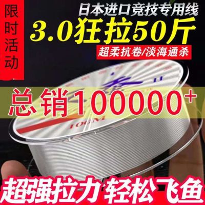 ✐✒✵ Japans 100m pe high-power line silkworm fishing line main and sub-line super strong pulling force non-rolling super soft and anti-tangle