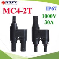 SAI สายไฟ ข้อต่อสายไฟ MC4 ต่อขนาน 2 เส้นรวมเป็น 1 เส้น รุ่น MC4-connector-2to1 สายหม้อหุงข้าว  สายกะทะไฟฟ้า