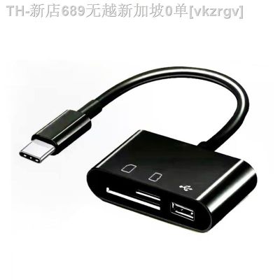 【CW】◙  3 In1 Type-C Micro-USB Card Reader Tablet