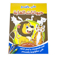 ภาษาอาหรับ Montessori หนังสือการ์ตูนสัตว์คำการเรียนรู้ภาพสำหรับเด็กอนุบาลต้นการศึกษาเด็กก่อนวัยเรียนหนังสือ