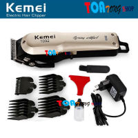 kemei แบตเตอเลี่ยน ปัตตาเลี่ยนไร้สายเครื่องมือตัดผมมืออาชีพ KM-1032 อย่างดี ของแท้ 100% ทน แบตอึด ใช้งานต่อเนื่อง 180 นาที สินค้าพร้อมส่ง