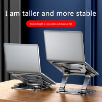 MC 515 Adjustable Foldable Laptop Tablet Stand Aluminum Alloy Desktop PC Notebook Lifting Heightening Cooling Bracket Holder