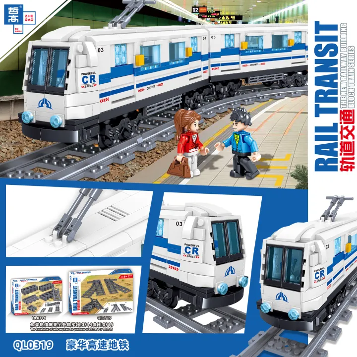 rail transit lego