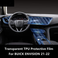 สำหรับ BUICK ENVISION 21-22ภายในรถคอนโซลกลางใส TPU ฟิล์มป้องกันป้องกันรอยขีดข่วนซ่อม FilmAccessories