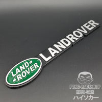 3D โลโก้ LANDROVER ผลิตจากอลูมิเนียม จำนวน1อัน 4*4 4WD 4X4