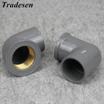 ✣﹊ 1pcs 20mm to 1/2 inch Brass Female Thread PVC Elbow Connector Plumbing Accessory Water Pipe Adapter Garden Irrigation Fittings