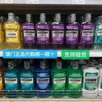 Hong Kong version of Watsons Li Shidelin mouthwash protects gums removes bad breath whitens and freshens breath