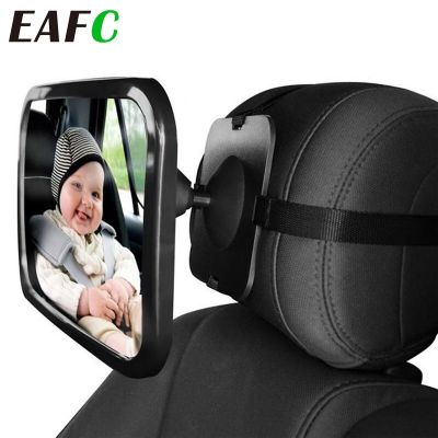 S39กระจกรถยนต์มองหลังกว้างปรับได้มีภายในรถยนต์วางศีรษะเพื่อความปลอดภัยของเบาะนั่งเด็กทารก