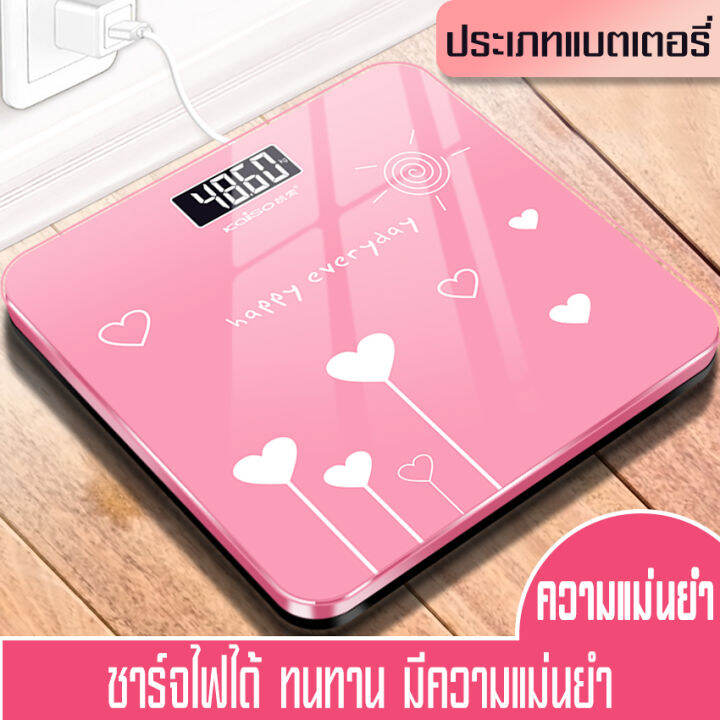 เครื่องวัดน้ำหนัก-การชาร์จ-usb-ตราชั่งน้ำหนัก-ที่ชั่งลายการ์ตูน-เครื่องชั่งที่ชั่งน้ำหนัก-เครื่องชั่งตราชั่ง-ที่ชั