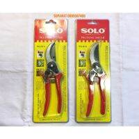 โปรโมชั่น กรรไกรตัดกิ่งไม้ SOLO 8" No.111A pruning shear ราคาถูก กรรไกร กรรไกรตัดกิ่ง กรรไกรแต่งกิ่ง กรรไกรตัดหญ้า