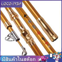 LOCO FISH เบ็ดตกปลา Cat Rod Anchor คันเบ็ด Super Hard แขวนปลา Far โยนคันเบ็ดคันเบ็ดคาร์บอนยาวส่วน Anchor ปลาใหญ่ Rod พิเศษ Rod จุด-LOCO FISH