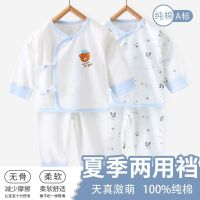 【Ready】? New der set sprg and autumn pure boneless sprg and summer baby clot male and female baby jamas romper romper