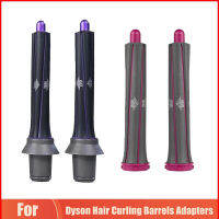 สำหรับ  ยาวบาร์เรล Curling Roller Curling Airwrap อะแดปเตอร์อุปกรณ์เสริมอะไหล่เครื่องมือผมยาว Curl บาร์เรลเปลี่ยน