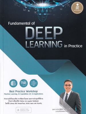 Fundamental of Deep Learning in Practice