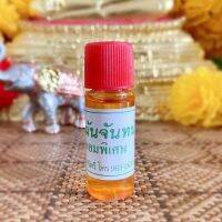 Brand New วัดต้นแบบของไทยที่น่ายกย่อง Tfully ร้องและโคลนยี่ห้อยาว Po น้ำมันเพ็นต์ Yantong Yiba