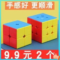 ❃◈™ รูบิค 3x3 ลูบิค 3x3 ของแท้ รูบิค 2x2 Rubiks Cube 2 ลำดับที่สาม -ลำดับที่สี่ห้าระดับ 2345 STEP STAPE SKILLY STEET SET SET SET SET SET SET SETSTION TEYSIFEDES