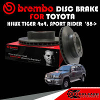 จานเบรกหน้า  BREMBO TOYOTA  HILUX TIGER 4x4, SPORT RIDER  88-&amp;gt; (09 5173 14)