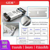 (1 กล่อง 100 ใบ)GEM 62-0179 สไลซ์ห้องปฏิบัติการ ใบมีดสแตนเลสขอบเดียวสำหรับห้องคลีนรูม PERSONNA GEM หลังอะลูมิเนียม เคลือบ 3 ด้าน .009 ใบมีดขอบเดียว