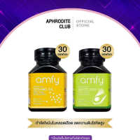 แอมฟี่ amfy น้ำมันอโวคาโด+น้ำมันงาดำสกัดเย็น ฟื้นฟูสำหรับ โรคหัวใจ กำจัด เส้นเลือดแตก ตีบ ตัน ข้อเข่าเสื่อม เบาหวาน ความดัน