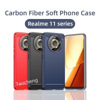 เคสสำหรับ Realme 11 Pro + Plus Realme11Pro + Realme11ProPlus 5G เกราะเคสโทรศัพท์2023นิ่ม TPU คาร์บอนไฟเบอร์แฟชั่นปลอกซิลิโคนฝาหลัง