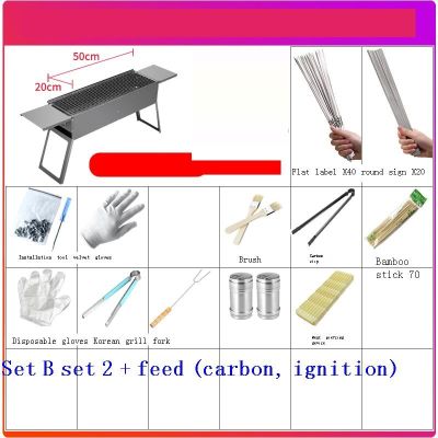 Asador Parrilla Camping Griglia Bbq Smoker Charbon De Bois Churrasco for Outdoor Churrasqueira Commercial Grill Barbecue