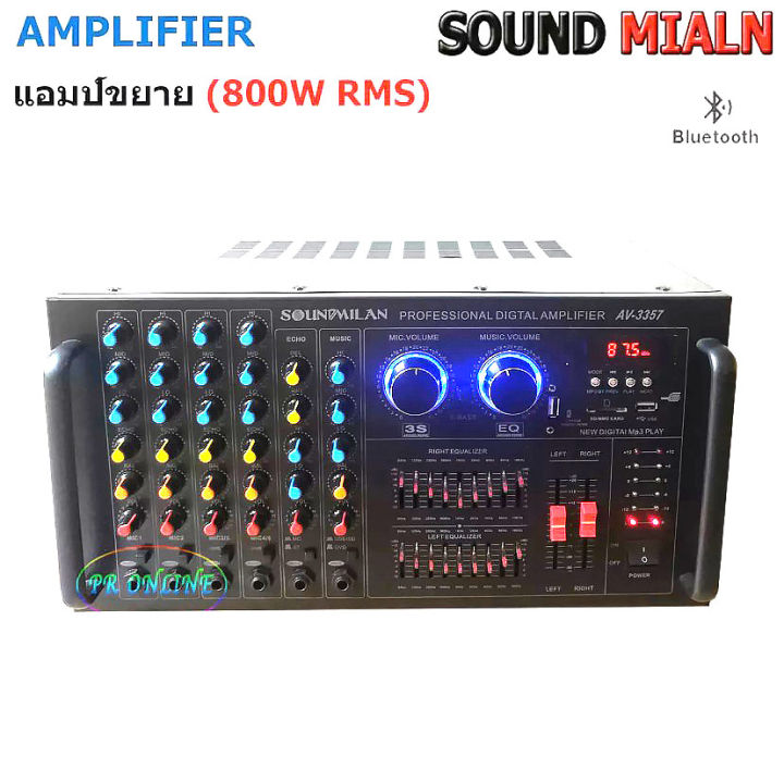 soundmilan-เครื่องแอมป์ขยายเสียงกลางแจ้ง-เพาเวอร์มิกเซอร์-แอมป์หน้ามิกซ์-power-amplifier-800w-rms-มีบลูทูธ-usb-sd-card-fm-รุ่น-av-3357