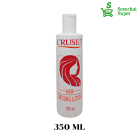 ครูเซ็ท น้ำมันแต่งผม ขนาด 350 มล. น้ำมันแต่งผม Cruset Hair Dressing Lotion