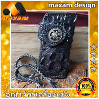 เชิญเยี่ยมชม เลือกซื้อ ได้ที่ร้านอันดับ1 YouLink  Free Shipping Pay At Home สำหรับเอกบุรุษผู้มาดมั่น ชาว CowBoy และ ชาว Big Bike ไม่ควรพลาด กระเป๋าทรงยาว สีดำ