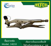 REFCO คีมเจาะท่อ Piercing Plier 14210