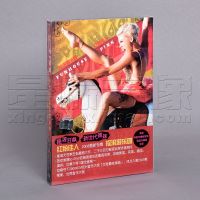 Genuine red pink beauty Rock Amusement Park P! nk Pink Funhouse CD.