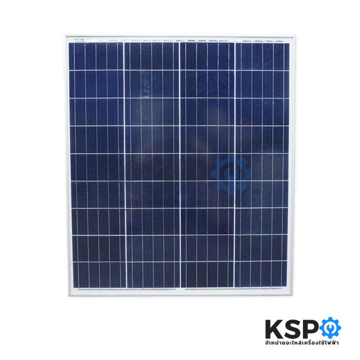 แผงโซล่าเซลล์-poly-80w-วัตต์-solar-cell-panel-poly-crystalline-ksp-โซล่าเซลล์