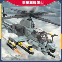 Jiexing 61028 new childrens toy helicopter plastic small particles assembled DIY aircraft model building blocks toys