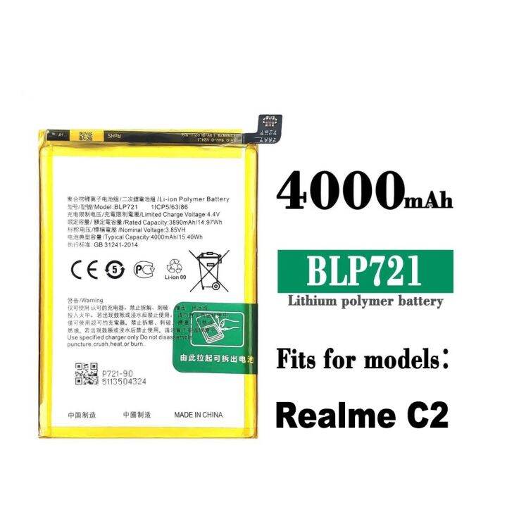 Realme C2 Battery replacement BLP721 | Lazada PH