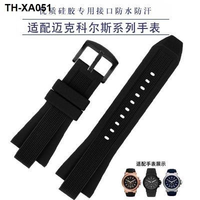✨ (Watch strap) Suitable for Michael Kors MichaelKors watch with convex strap mechanical rubber 13x29mm
