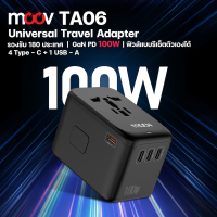 [1899บ.ไลฟ์ลด100บ.] Moov TA06 หัวแปลงปลั๊กไฟ GaN 100W Universal Travel Adapter หัวชาร์จเร็ว QC 3.0 PD อแดปเตอร์ US AUS EU UK 1 x USB-A, 4 x Type-C ปลั๊กไฟต่างประเทศ