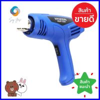 เครื่องเป่าลมร้อน HYUNDAI HD 252 2,000 วัตต์HEAT GUN HYUNDAI HD-252 2,000W **ของแท้100%**