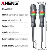 ANENG B05โวลต์มิเตอร์เครื่องตรวจจับพลังงานเครื่องทดสอบแรงดันไฟฟ้าไฟฟ้าอัจฉริยะปากกาไขควง AC แบบไม่สัมผัสดินสอทดสอบความเหนี่ยวนำไฟฟ้า25มม. ตัวชี้วัดการตรวจสอบจุดแตกหัก