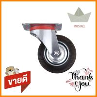 ลูกล้อ RUBBER FITT 036100 แป้นหมุน 4 นิ้วRUBBER SWIVEL CASTER FITT 036100 4" **หมดแล้วหมดเลย**