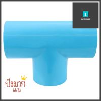 ข้อต่อสามทาง-หนา SCG 4 นิ้ว สีฟ้าFAUCET TEE SOCKET PVC SCG 4" LITE BLUE **โปรโมชั่นสุดคุ้ม โค้งสุดท้าย**