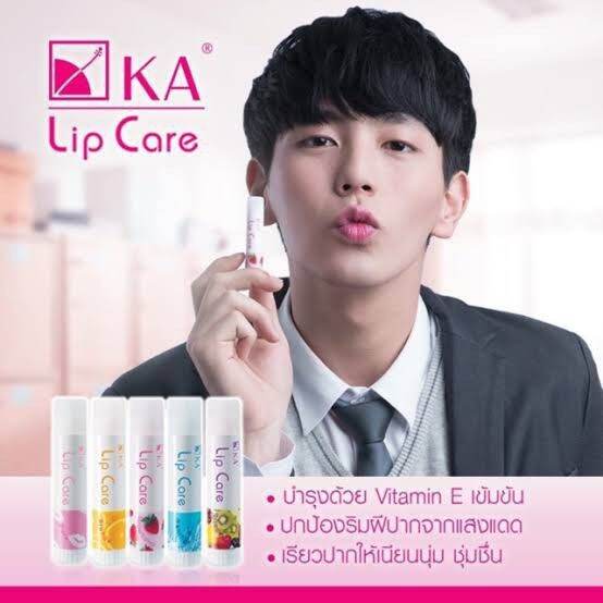 ลิปมันเค.เอ. ลิปแคร์ KA LIP CARE ลิปแก้ปากแห้ง กลิ่นผลไม้ 3.5 กรัม
