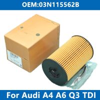 น้ำมันรถยนต์ชุดฟิลเตอร์03N115562B HU7020Z OX787D สำหรับ A1ของ Audi A3 A4 B8 B9 A5 A6 Q3 Q5 TT 1.6 TDI 2.0TDI ตัวกรองน้ำมันเครื่อง