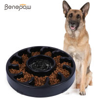 Benepaw คุณภาพชามสุนัขป้อนช้าทนทานเป็นมิตรกับสิ่งแวดล้อม Nonslip ช้าให้อาหารชามสัตว์เลี้ยงสำหรับสุนัขขนาดใหญ่ขนาดกลางขนาดเล็กลูกสุนัขกิน