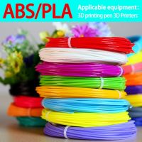 PLA/ABS/PCL 1.75mm High-quality 3D Pen Printing Filament Printing Thread 20 Colors Total 100 meters 3D Pen Special Consumables