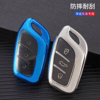 【cw】 Applicable to Roewe i5 Key Sets i6 Womens RX3 For rx5plus Mg HS Shell zs Car Keychain Men ！