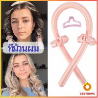 Cozy โรลม้วนผม tiktok ที่ม้วนผมตัวดังใน Tiktok โฟมม้วนผม ที่ม้วนผมไม่ต้องใช้ความร้อน curling iron