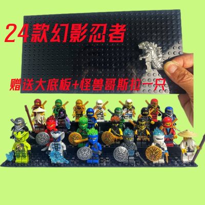 Chinese Building Blocks Small Particles Assembled Phantom Ninja Lloyd Wu Master Toys 4-14 Years Old Birthday Gift 【AUG】